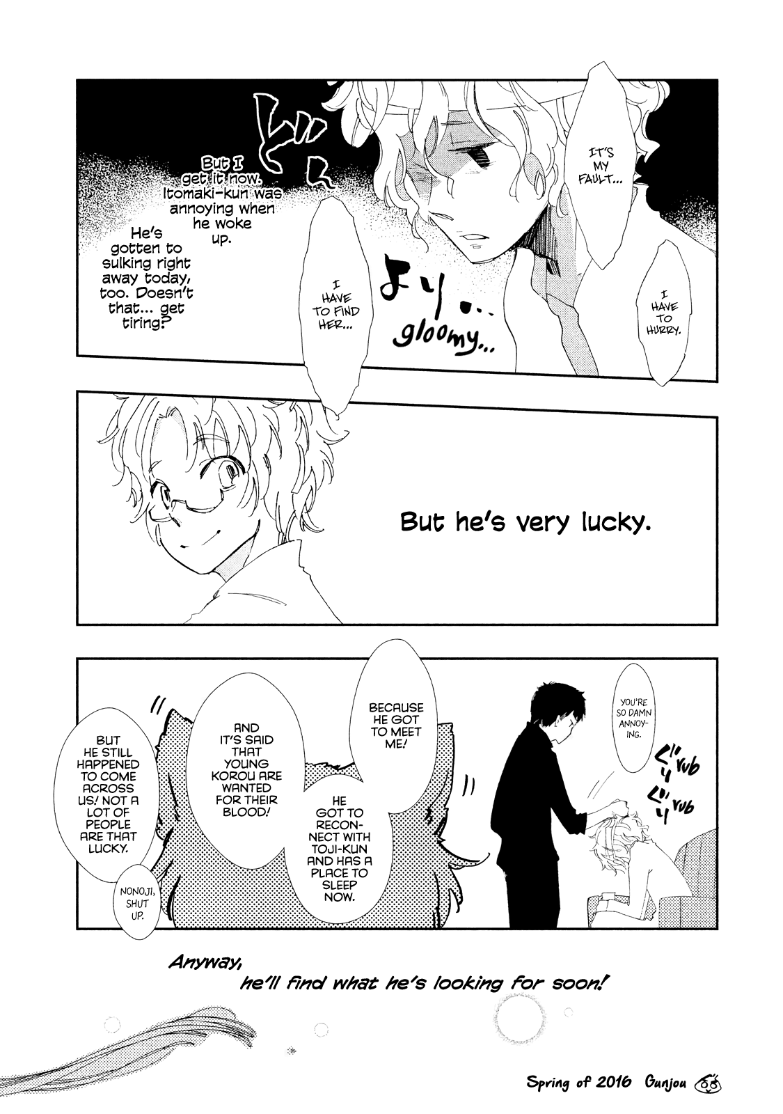 Amegashi - Vol.2 Chapter 8.5