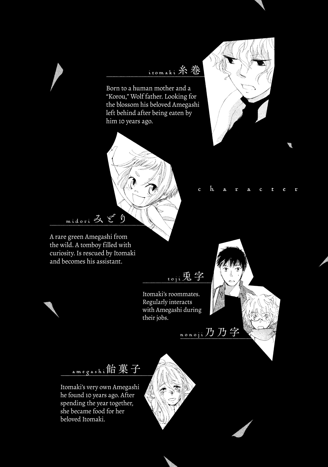 Amegashi - Vol.3 Chapter 9