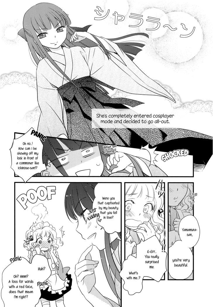 Heart Throbbing After-School - Chapter 1