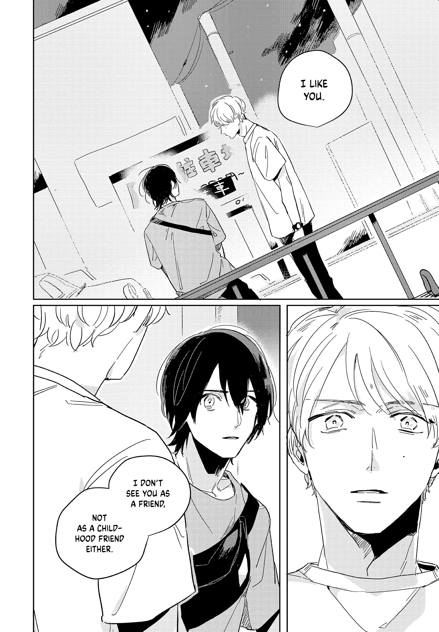 Hibari Ga Naitara Tsukamaete - Vol.1 Chapter 3.2