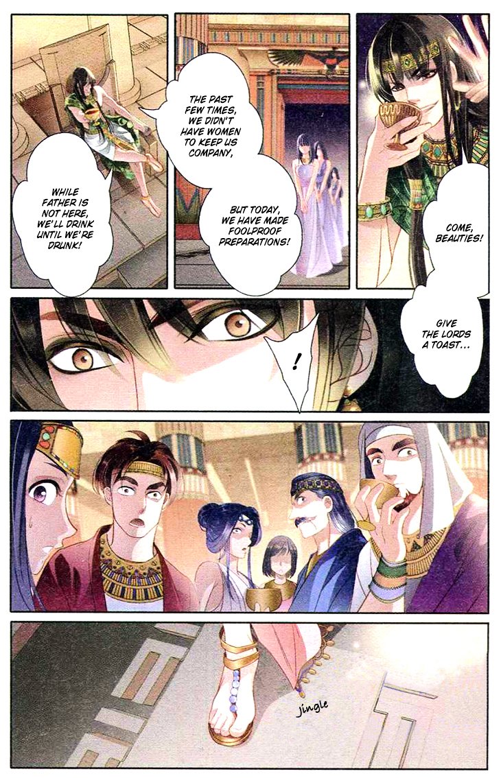 Pharaoh's Concubine - Chapter 2