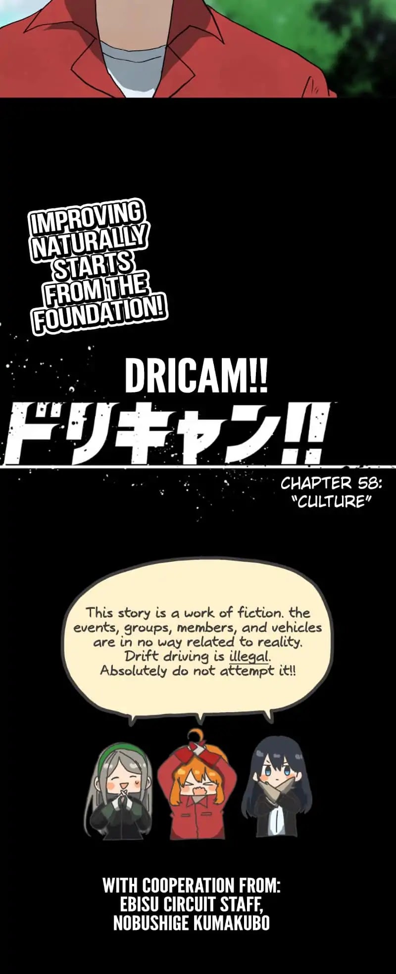 Dricam!! - Chapter 58: Culture