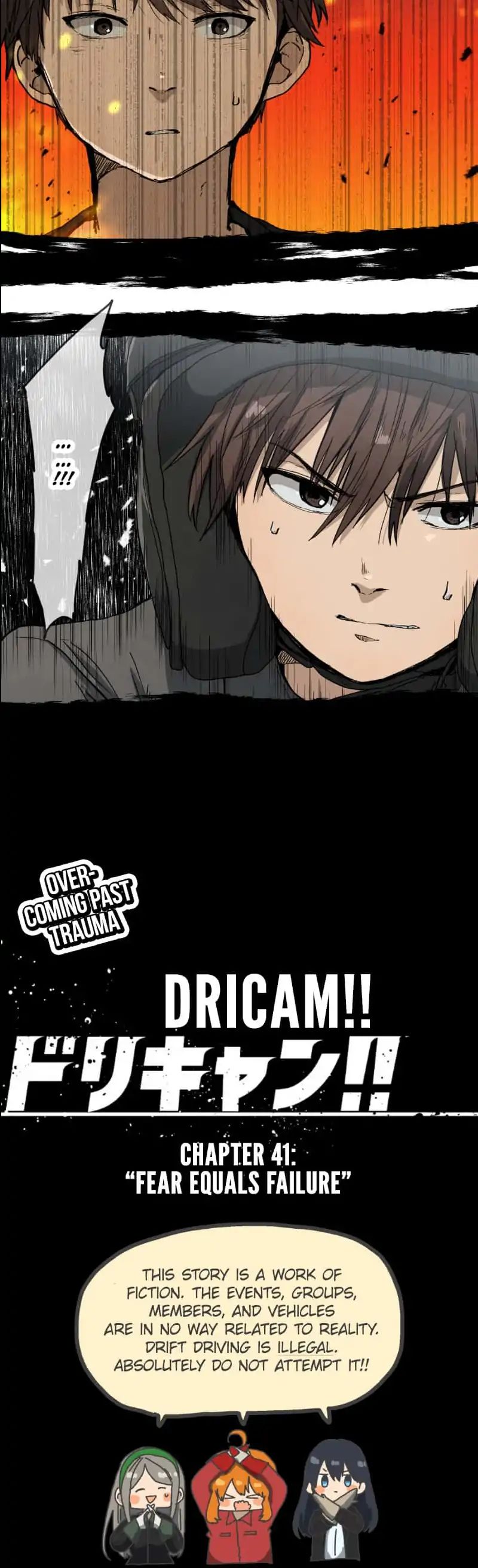 Dricam!! - Chapter 41: Fear Equals Failure