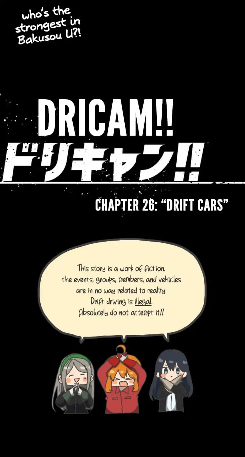 Dricam!! - Chapter 26: Drift Cars