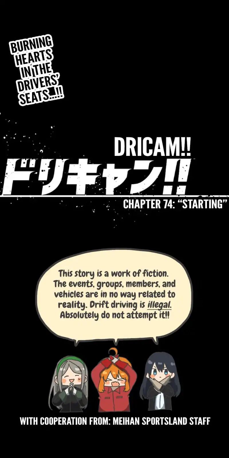 Dricam!! - Chapter 74: Starting