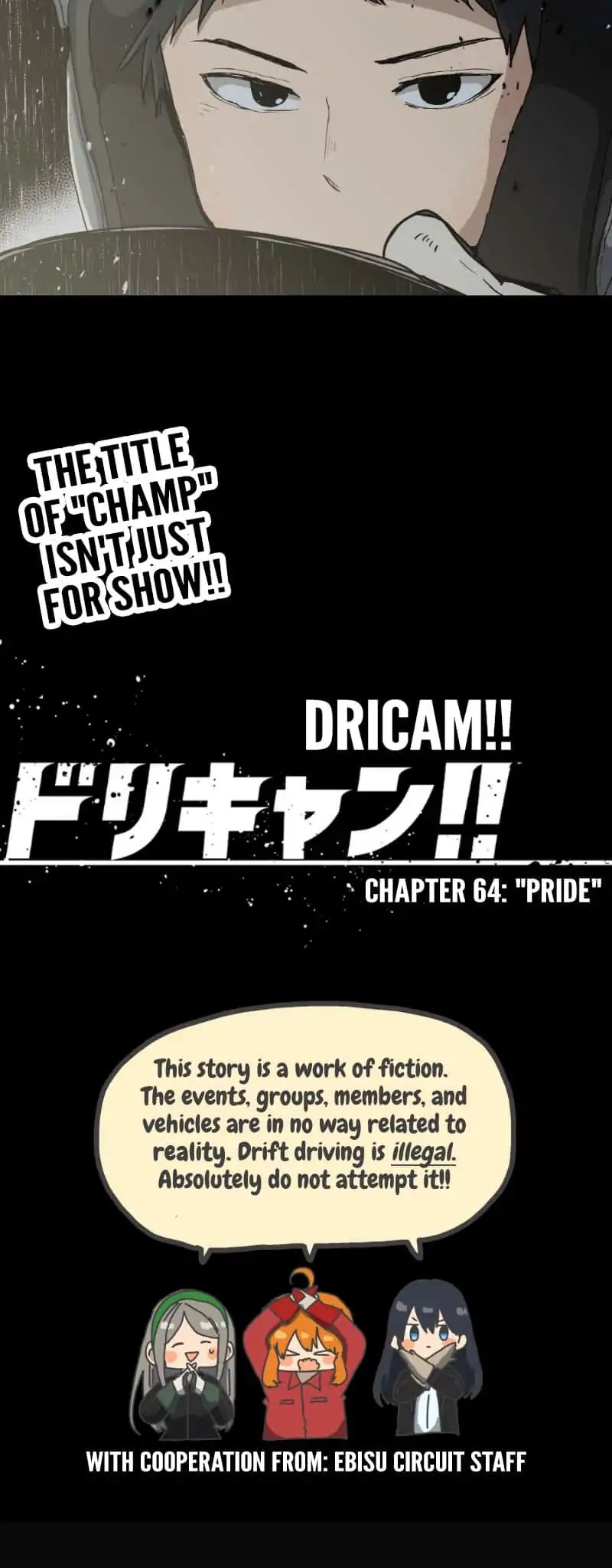 Dricam!! - Chapter 64: Pride