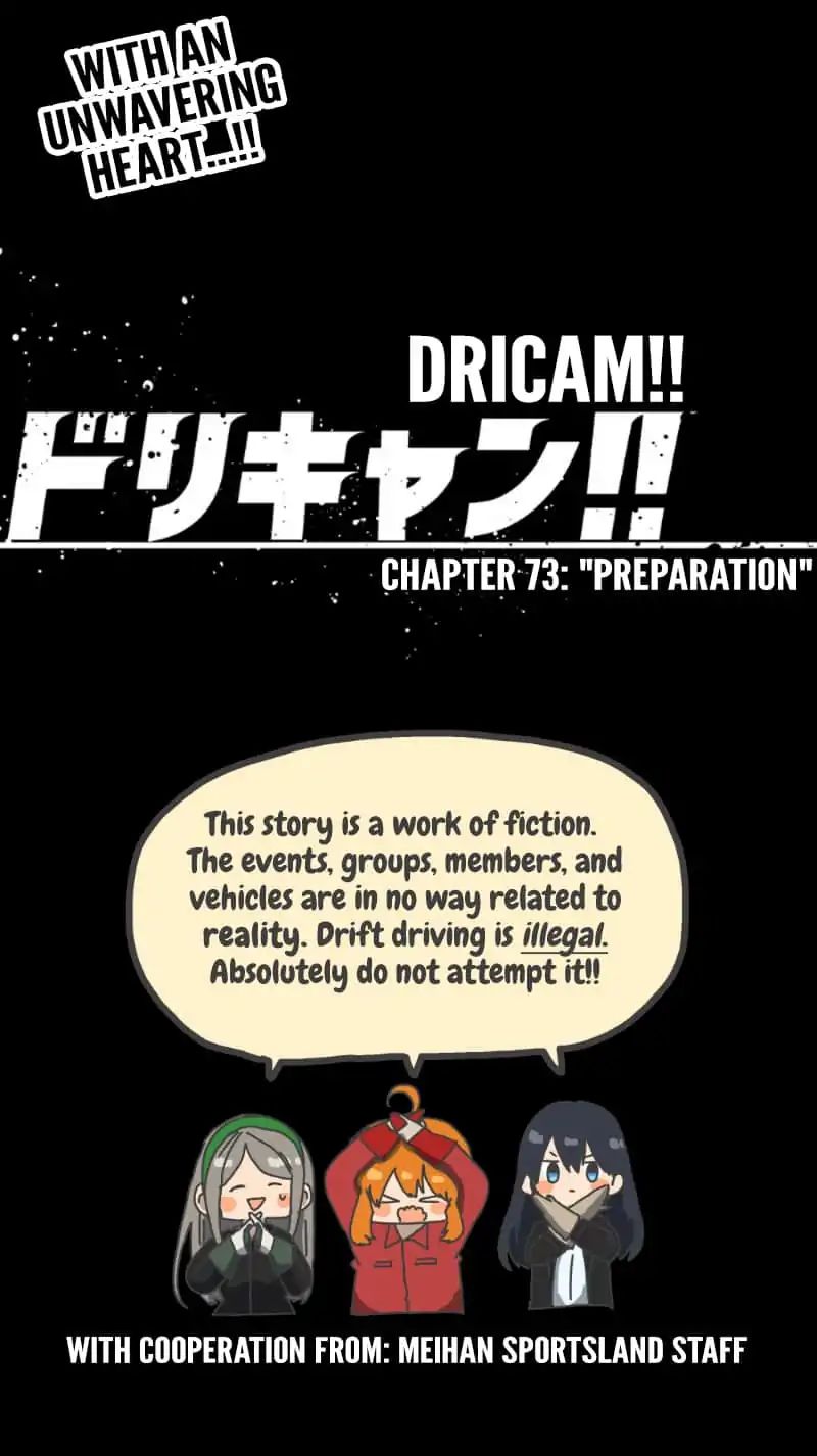 Dricam!! - Chapter 73: Preparation