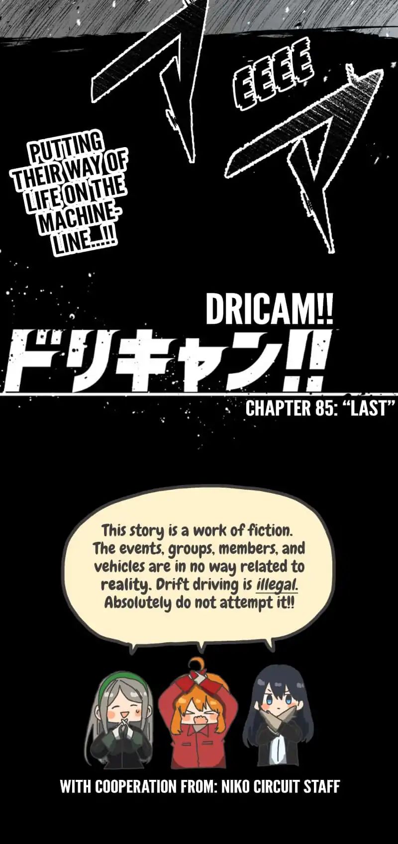 Dricam!! - Chapter 85: Last