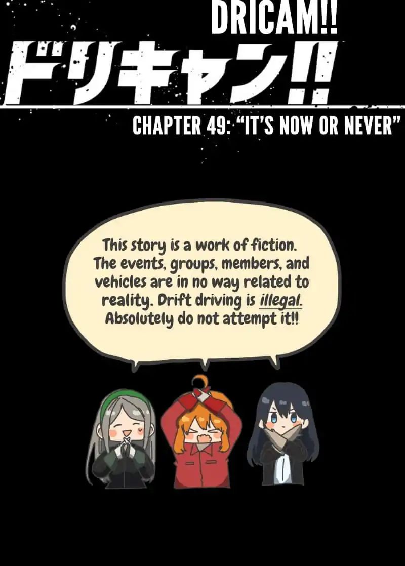 Dricam!! - Chapter 49: It S Now Or Never