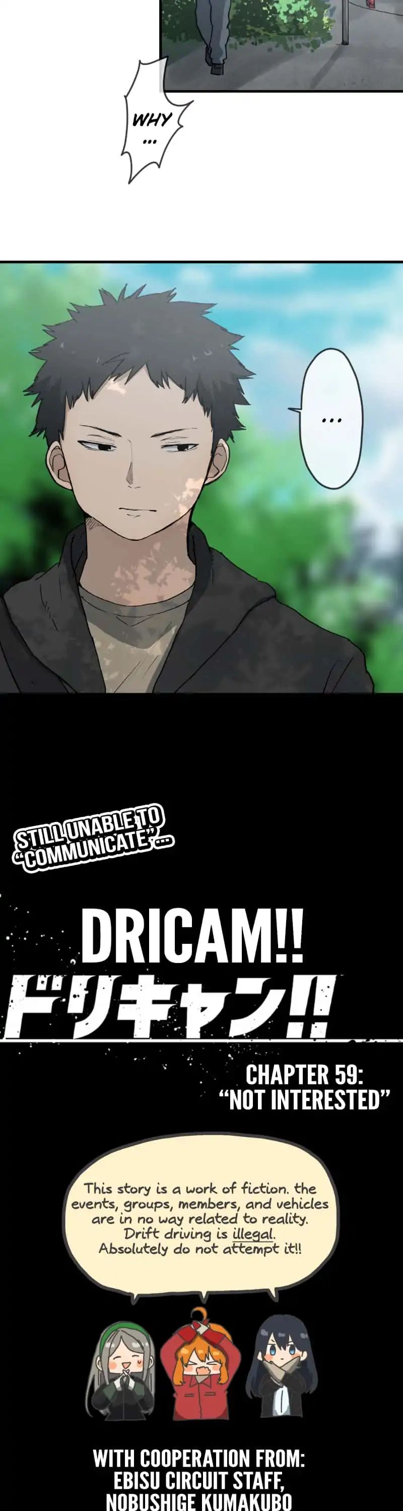 Dricam!! - Chapter 59: Not Interested