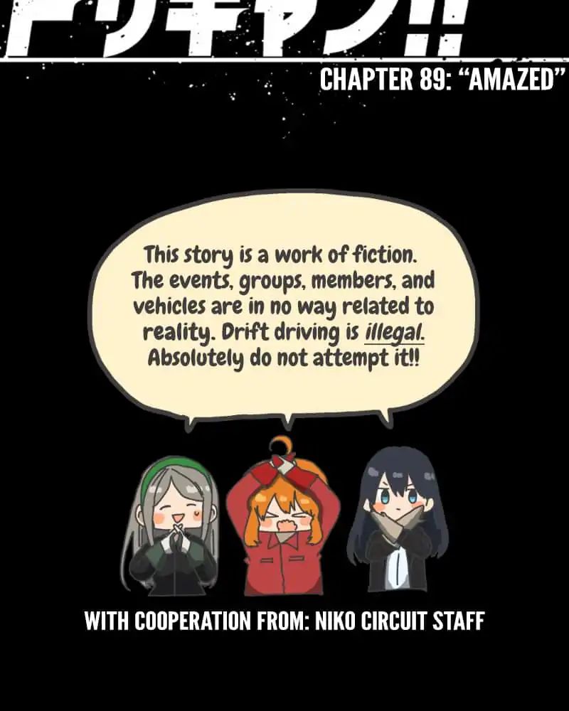 Dricam!! - Chapter 89: Amazed