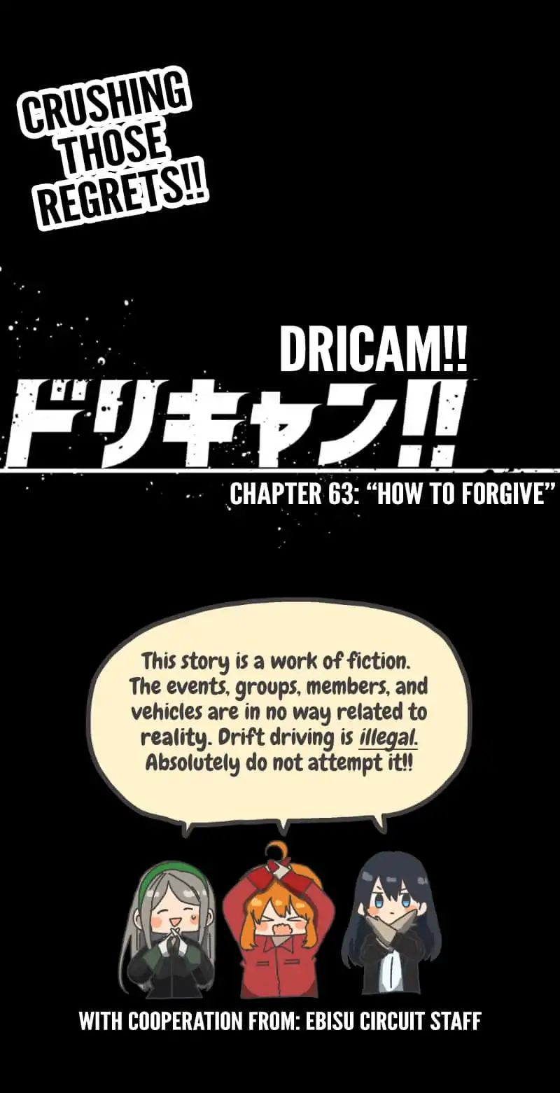 Dricam!! - Chapter 63: How To Forgive