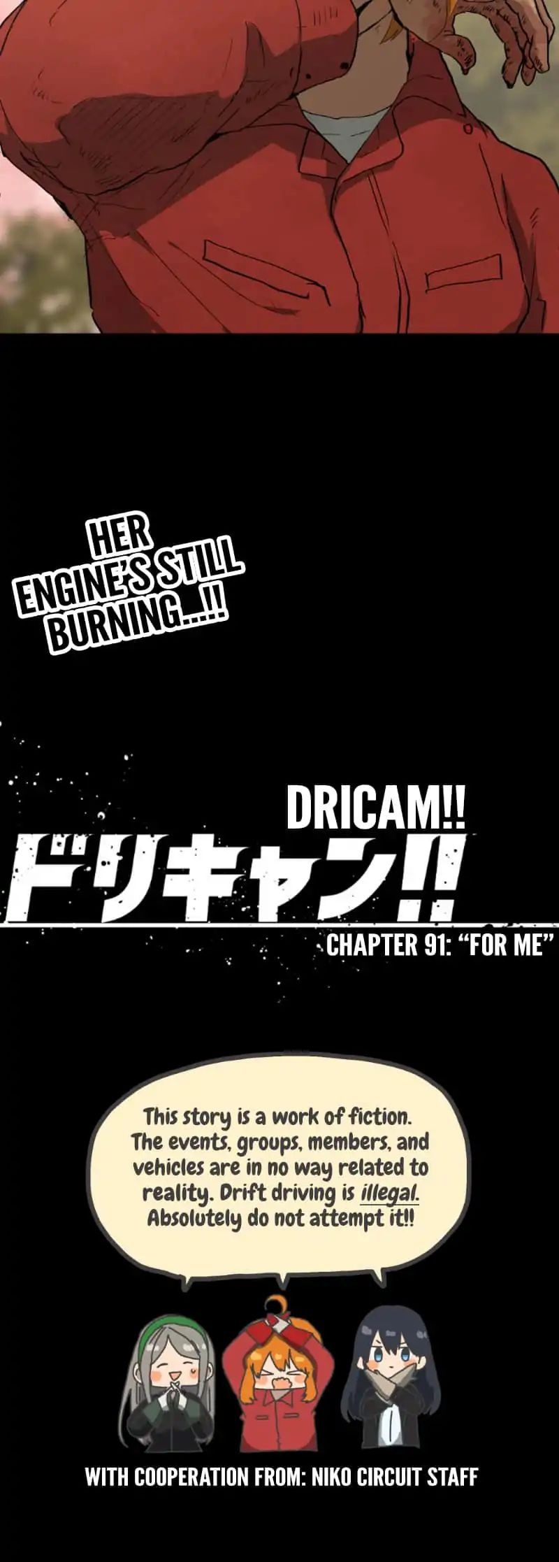 Dricam!! - Chapter 91: For Me