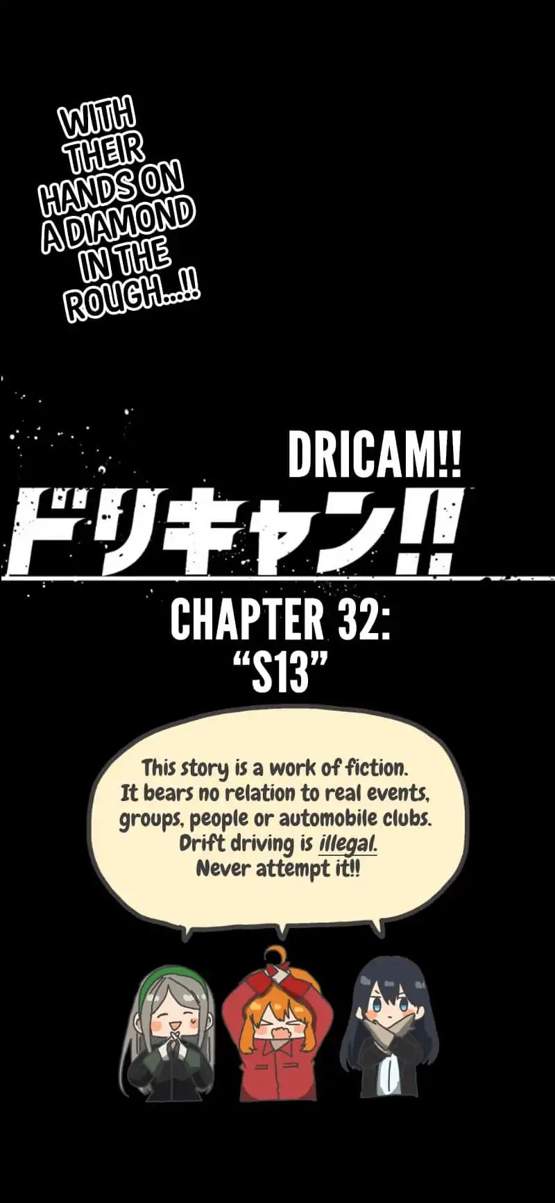 Dricam!! - Chapter 32: S13