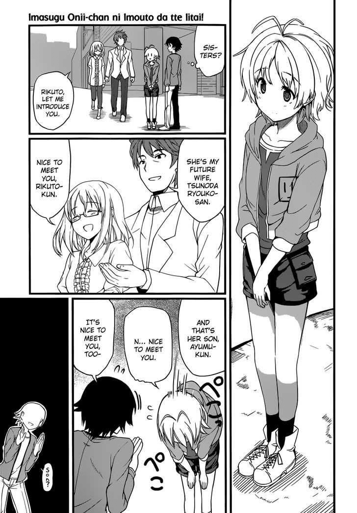 Imasugu Oniichan Ni Imouto Datte Iitai! - Chapter 1 : Encounter