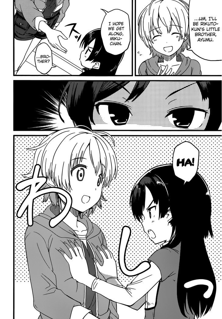 Imasugu Oniichan Ni Imouto Datte Iitai! - Chapter 1 : Encounter