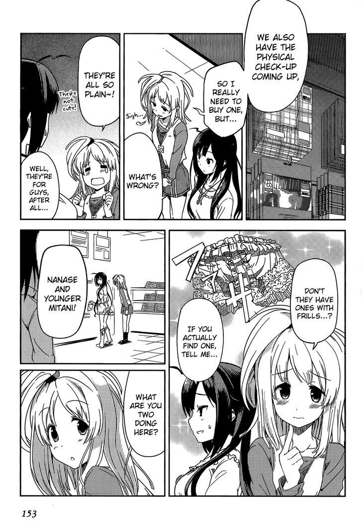 Imasugu Oniichan Ni Imouto Datte Iitai! - Chapter 16.5 : Extra: Secret Shopping