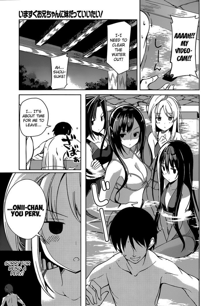 Imasugu Oniichan Ni Imouto Datte Iitai! - Chapter 9 : Lying For Whose Sake