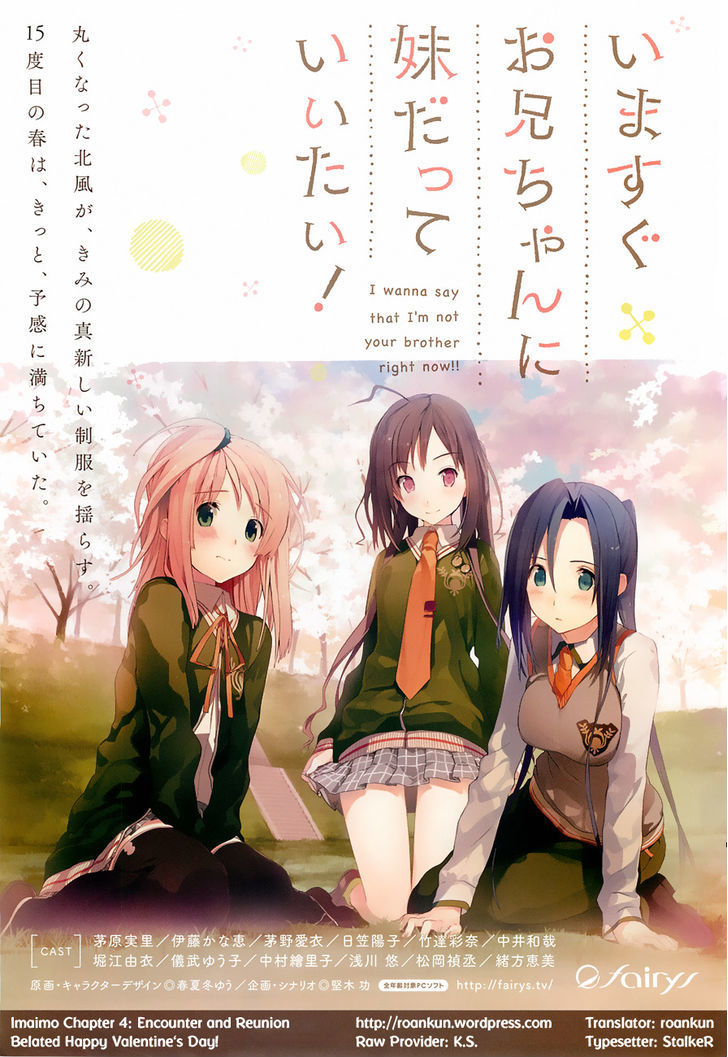 Imasugu Oniichan Ni Imouto Datte Iitai! - Chapter 4 V2 : Encounter And Reunion