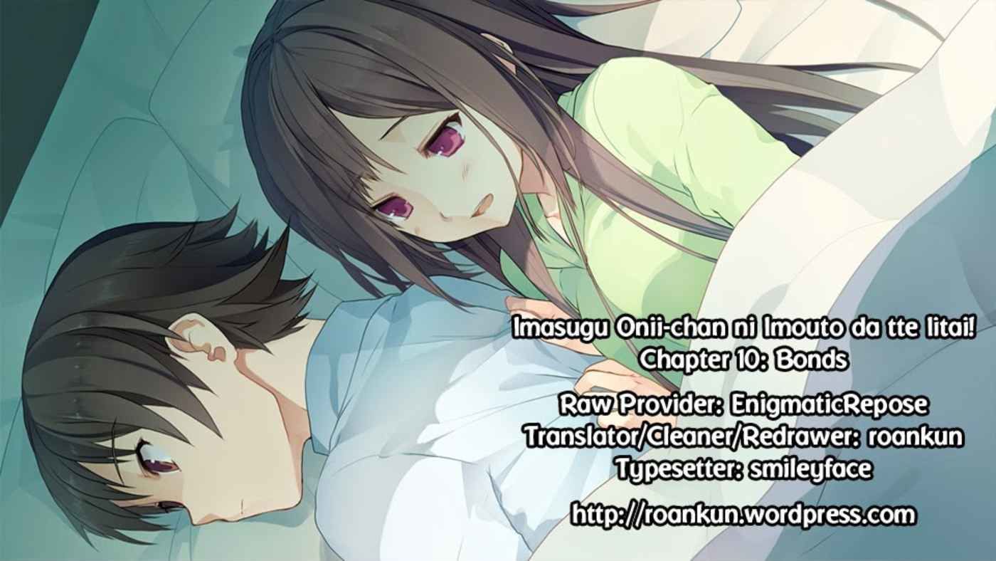 Imasugu Oniichan Ni Imouto Datte Iitai! - Chapter 10 : Bonds