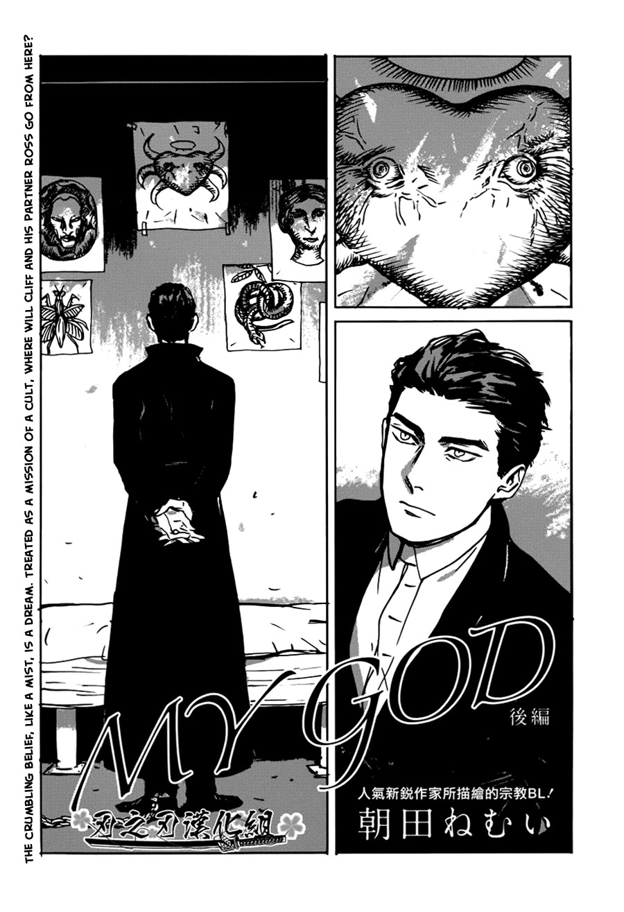 My God - Chapter 2