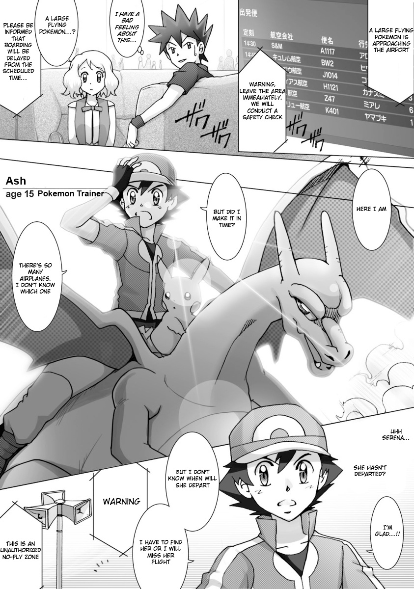 Pokemon: The World Champion Season - Chapter 45: Message In Performance