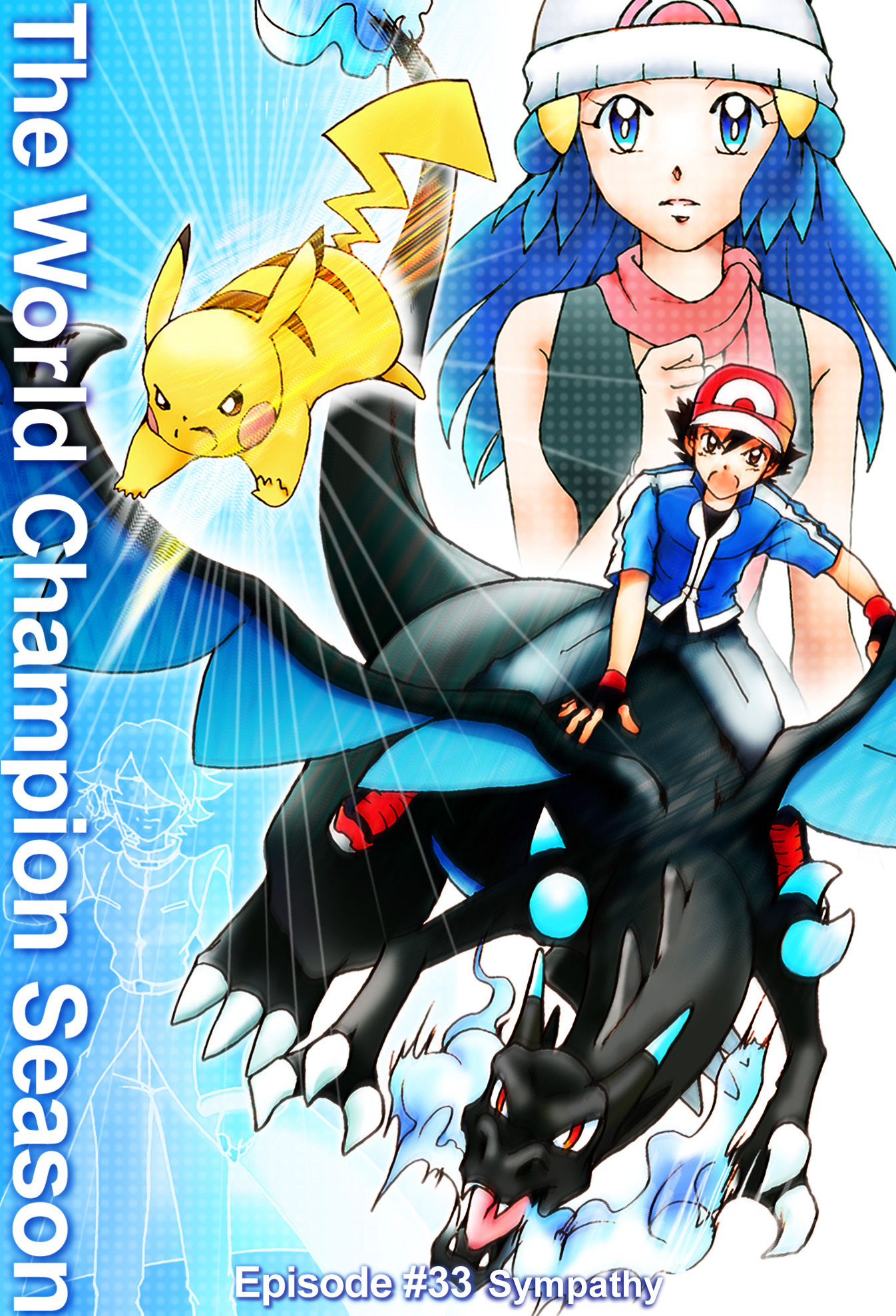 Pokemon: The World Champion Season - Chapter 33: Sympathy