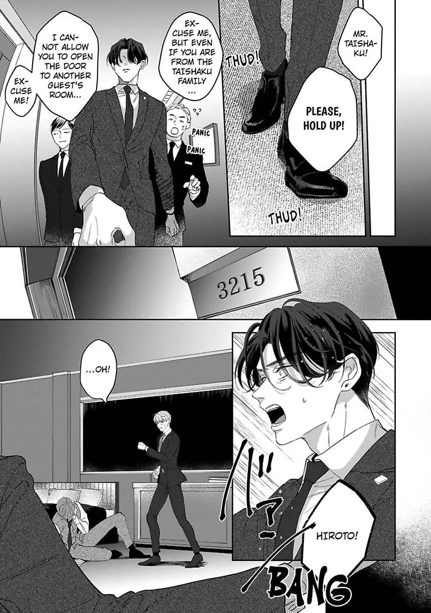 Namete, Kande, Kiss Wo Shite - Chapter 6