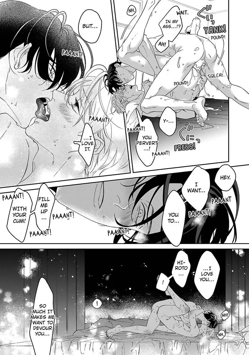 Namete, Kande, Kiss Wo Shite - Chapter 6