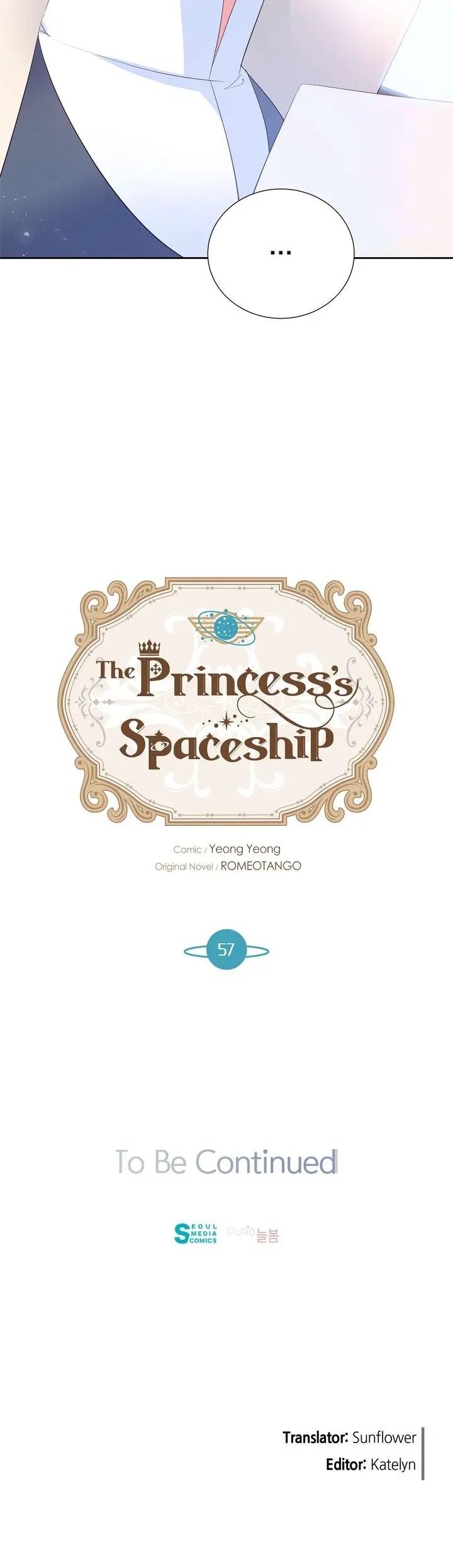 The Princess' Spaceship - Chapter 57