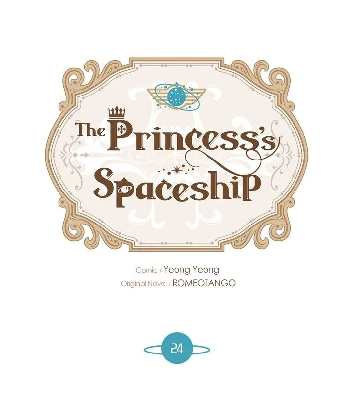 The Princess' Spaceship - Chapter 24