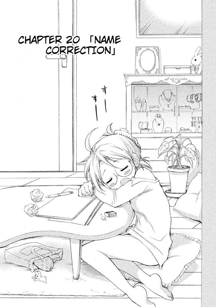 Comic Studio - Chapter 20 : Name Correction