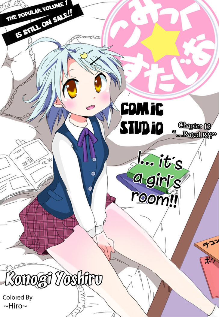 Comic Studio - Chapter 13 : ...Rated R!?