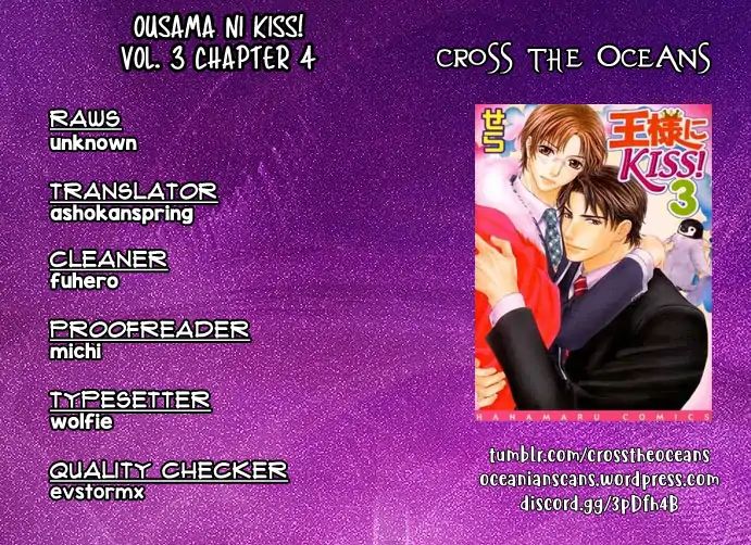 Ousama Ni Kiss! - Vol.3 Chapter 25