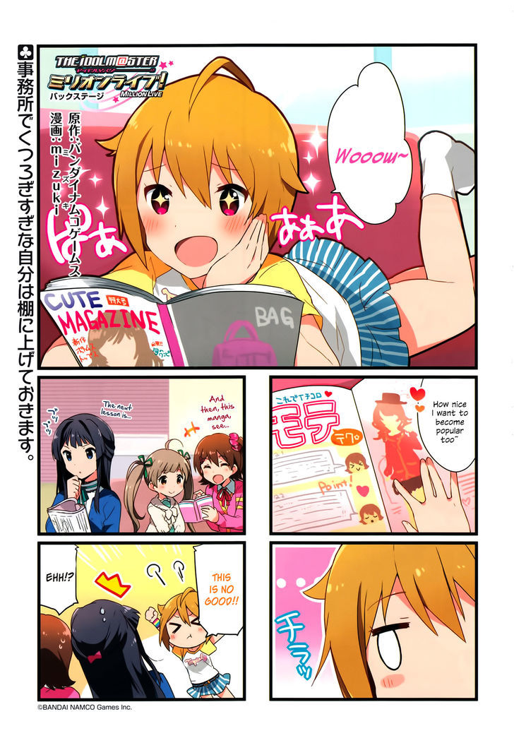 The Idolm@Ster - Million Live! Back Stage - Vol.1 Chapter 3