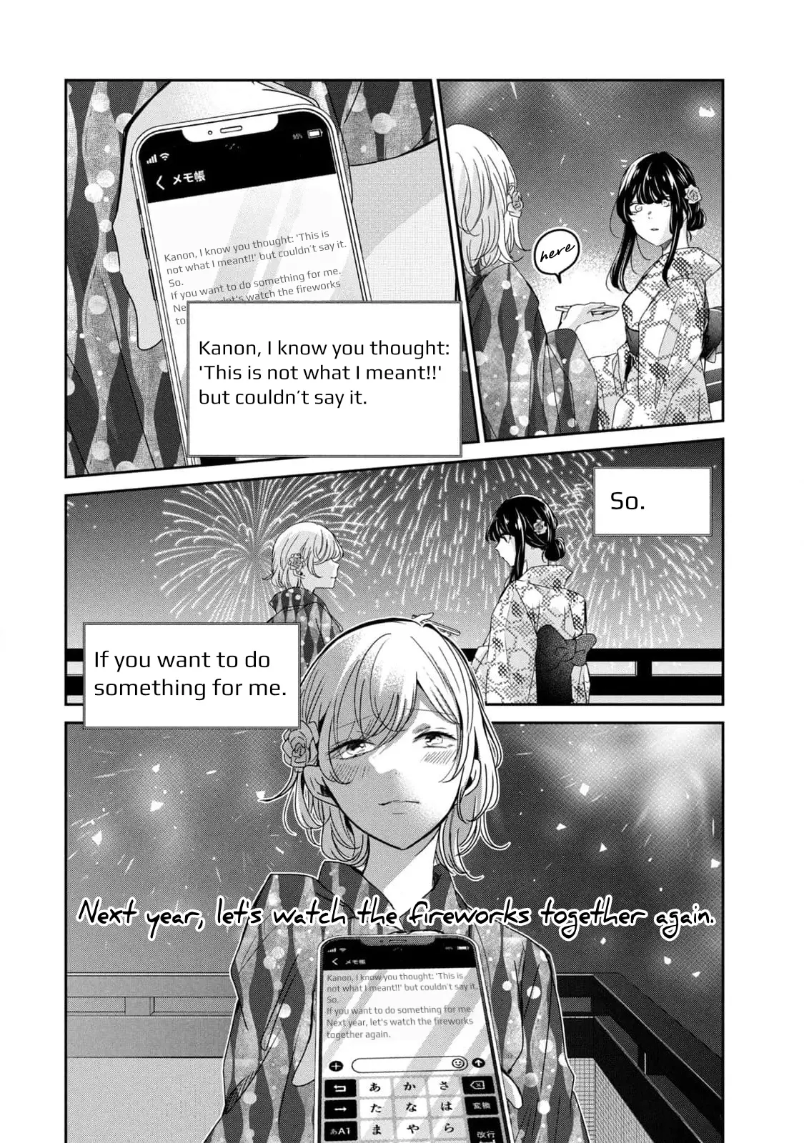 The Moon On A Rainy Night - Vol.6 Chapter 22: Question