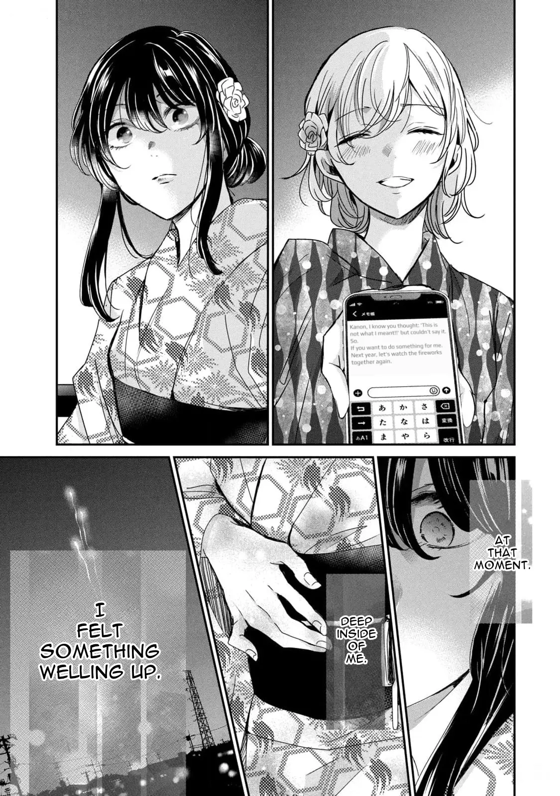 The Moon On A Rainy Night - Vol.6 Chapter 22: Question