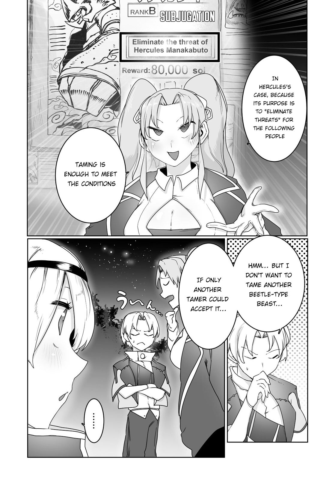 The Useless Tamer Will Turn Into The Top Unconsciously By My Previous Life Knowledge - Chapter 19