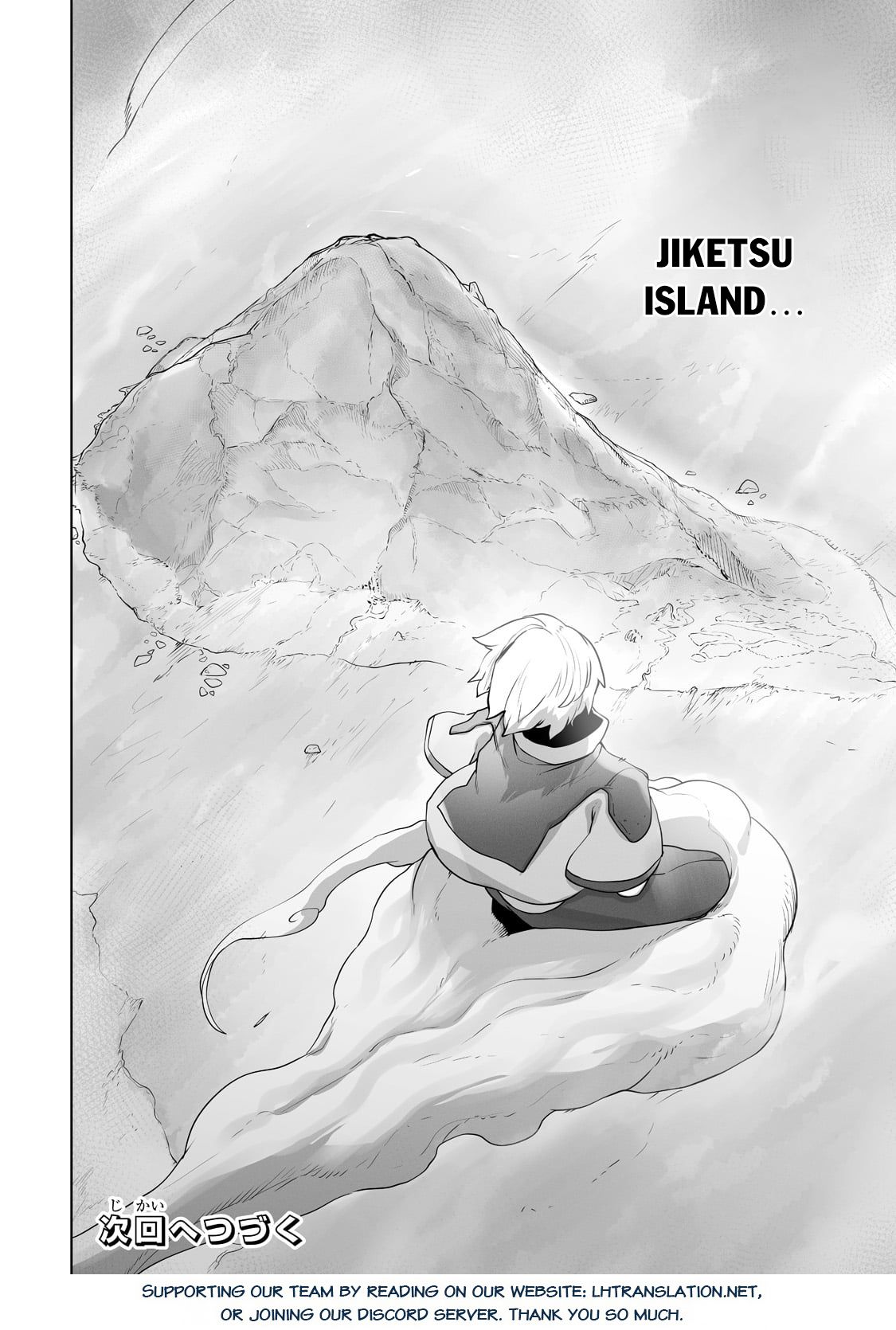 The Useless Tamer Will Turn Into The Top Unconsciously By My Previous Life Knowledge - Chapter 23