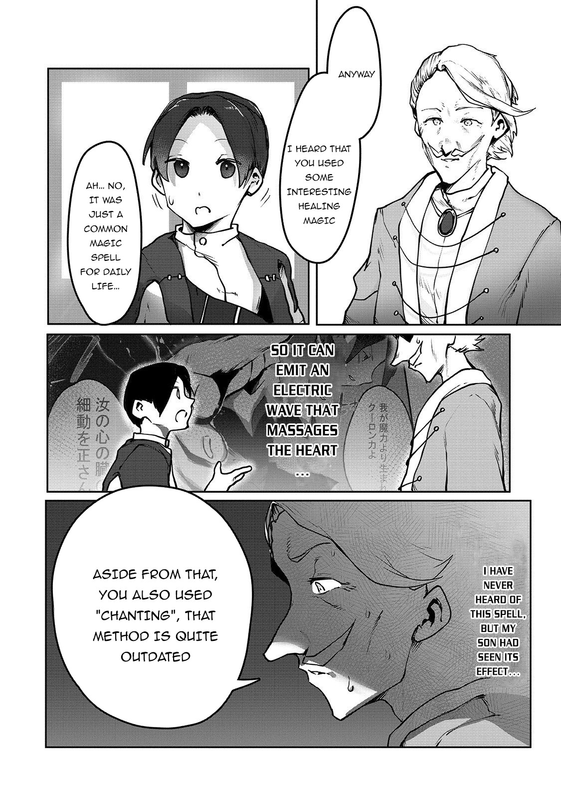 The Useless Tamer Will Turn Into The Top Unconsciously By My Previous Life Knowledge - Chapter 3