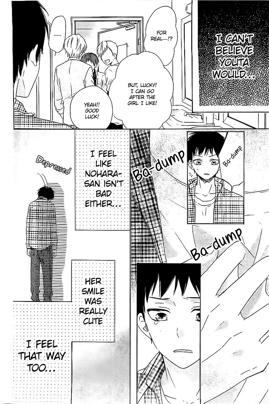 Kagehinata - Chapter 1