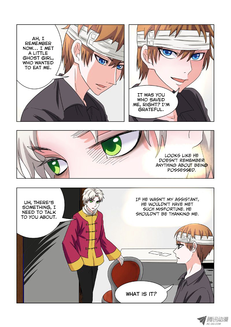 Difu Daili Ren - Chapter 15 : The Decision To Quit