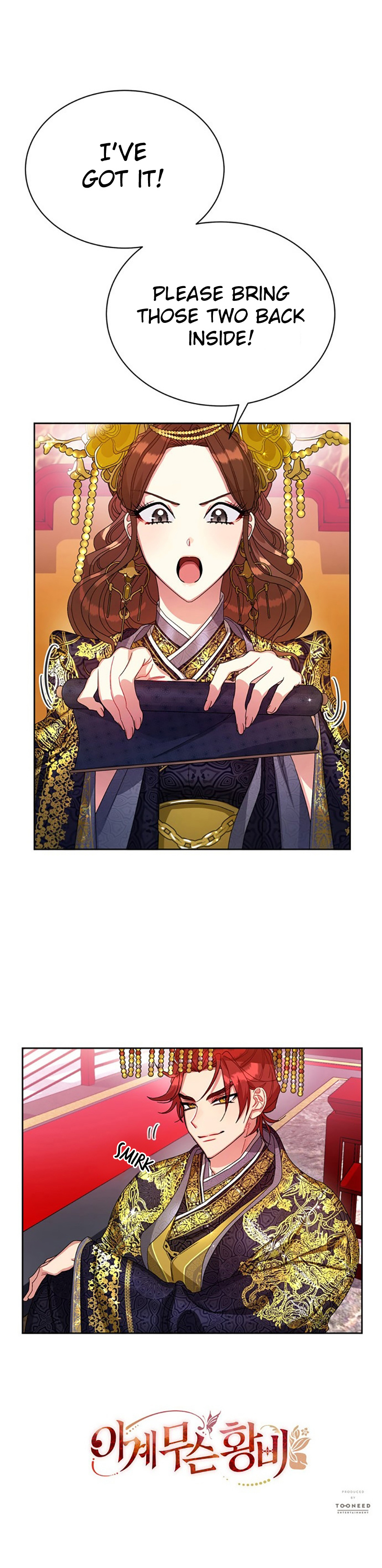 What Kind Of Empress Is This - Chapter 14