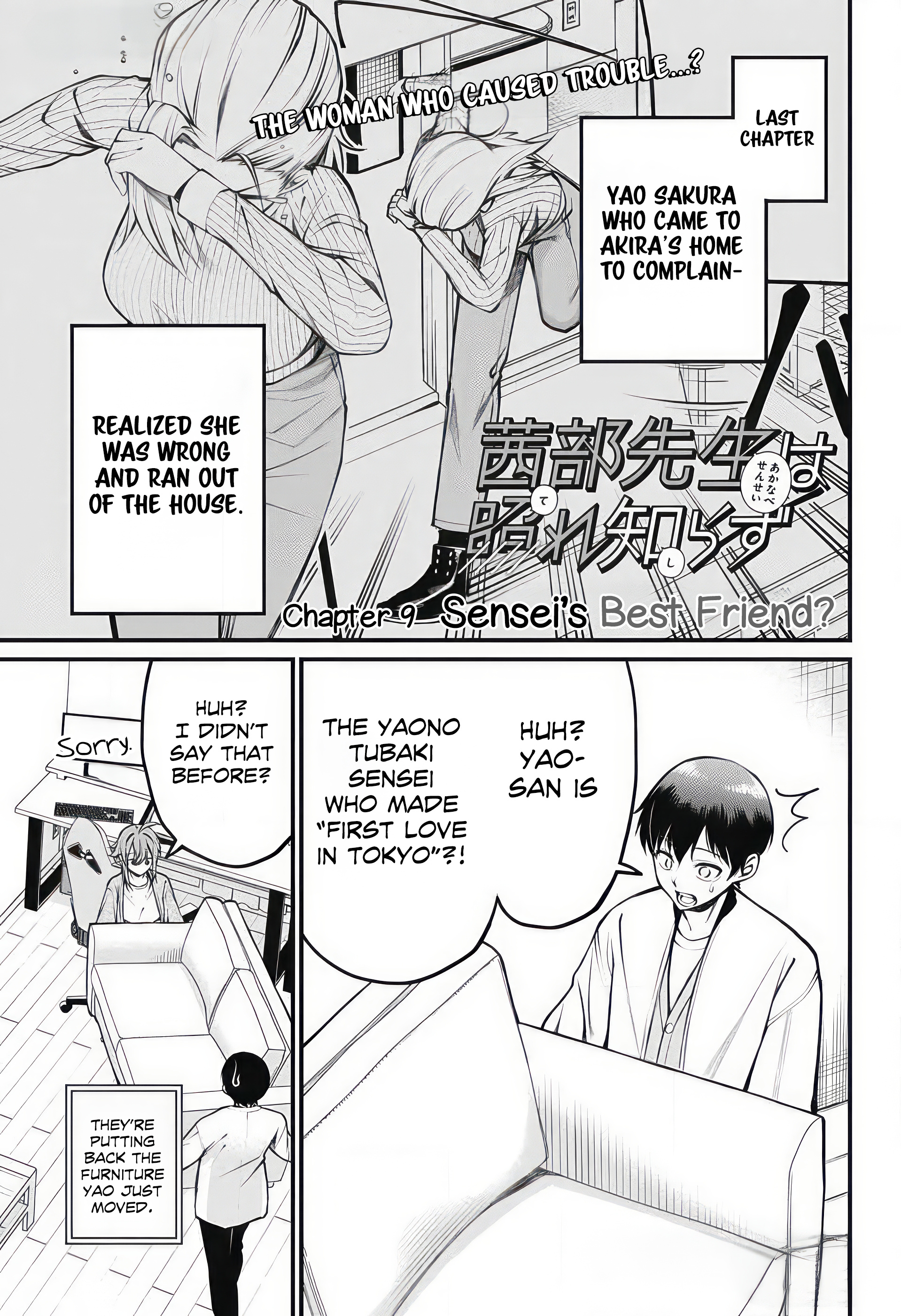 Akanabe-Sensei Doesn't Know About Embarrassment - Chapter 9: Sensei's Best Friend