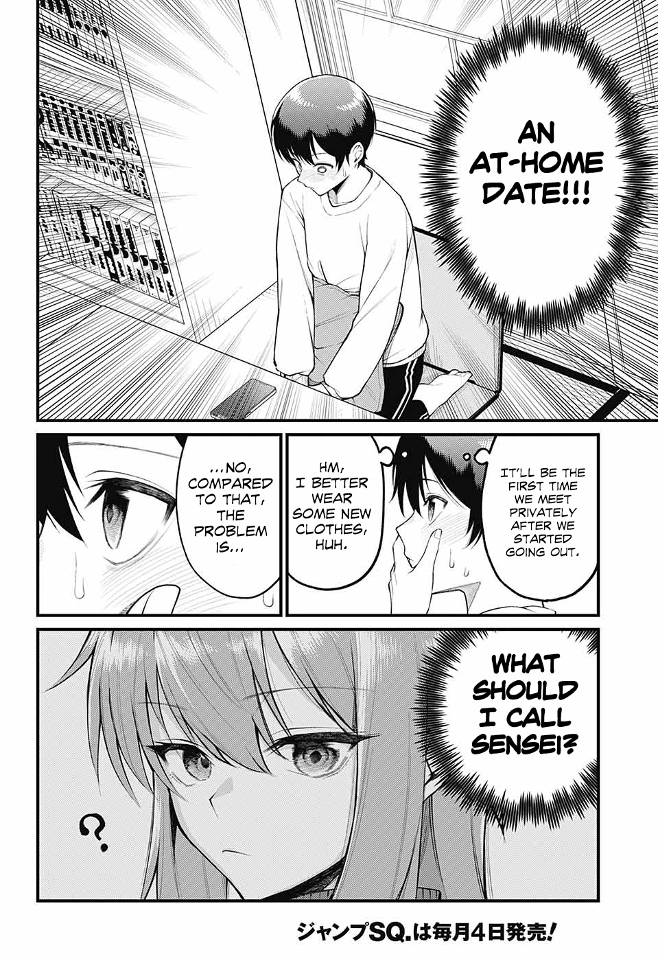 Akanabe-Sensei Doesn't Know About Embarrassment - Chapter 4: Sensei's Invitation