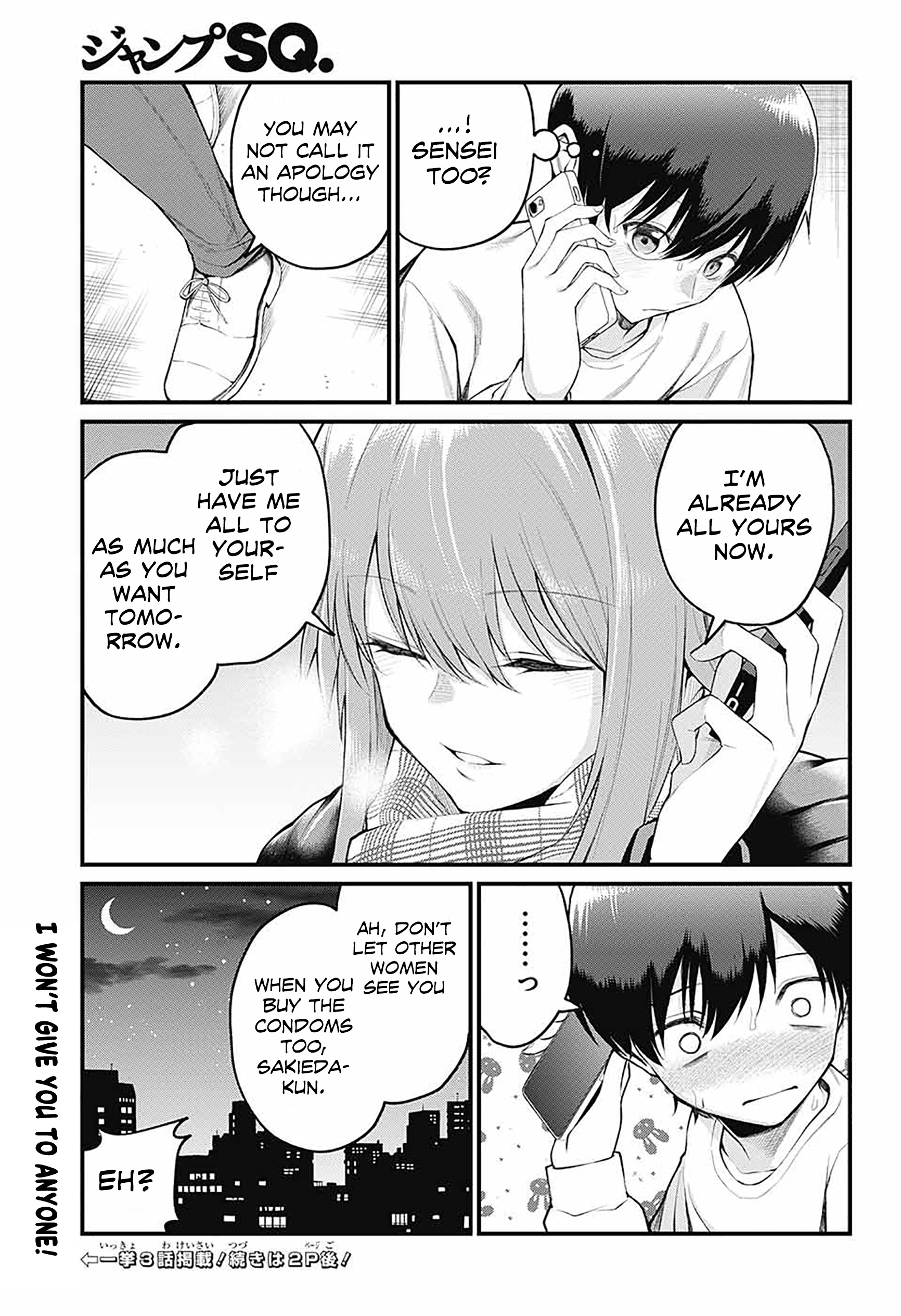 Akanabe-Sensei Doesn't Know About Embarrassment - Chapter 4: Sensei's Invitation