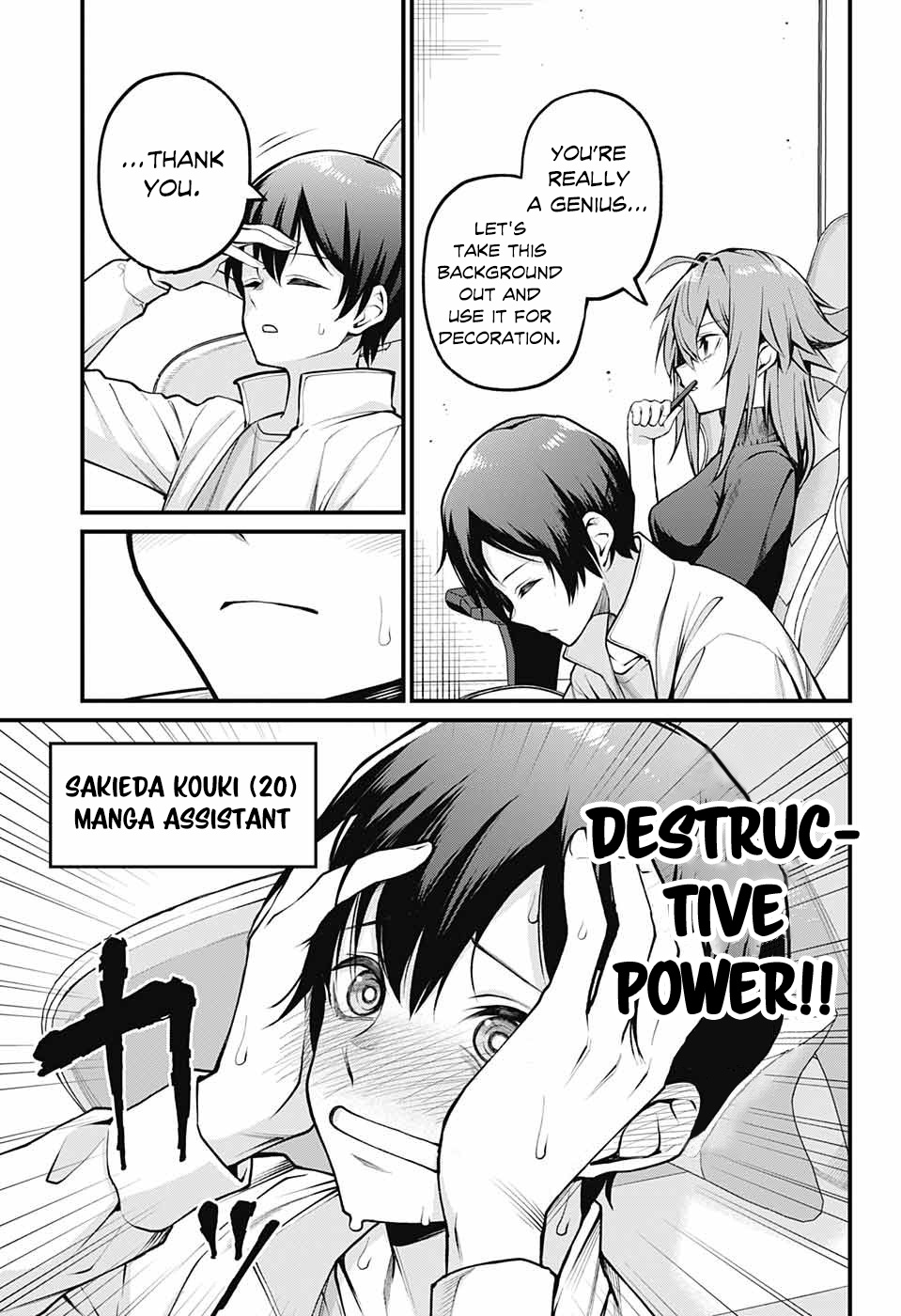 Akanabe-Sensei Doesn't Know About Embarrassment - Chapter 1: Sensei's Confession