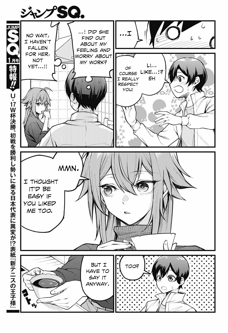 Akanabe-Sensei Doesn't Know About Embarrassment - Chapter 1: Sensei's Confession