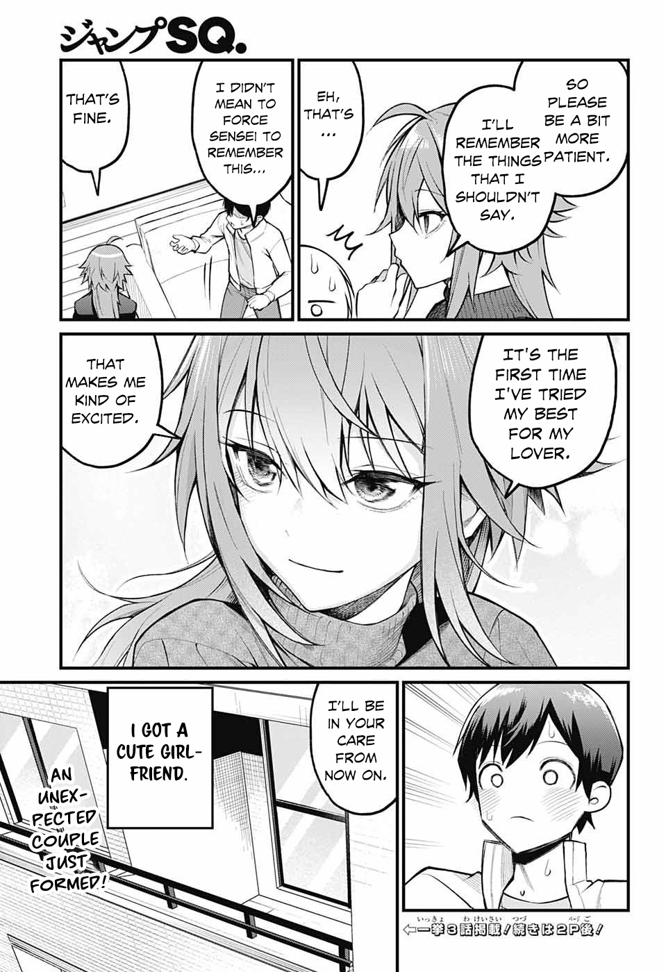 Akanabe-Sensei Doesn't Know About Embarrassment - Chapter 1: Sensei's Confession