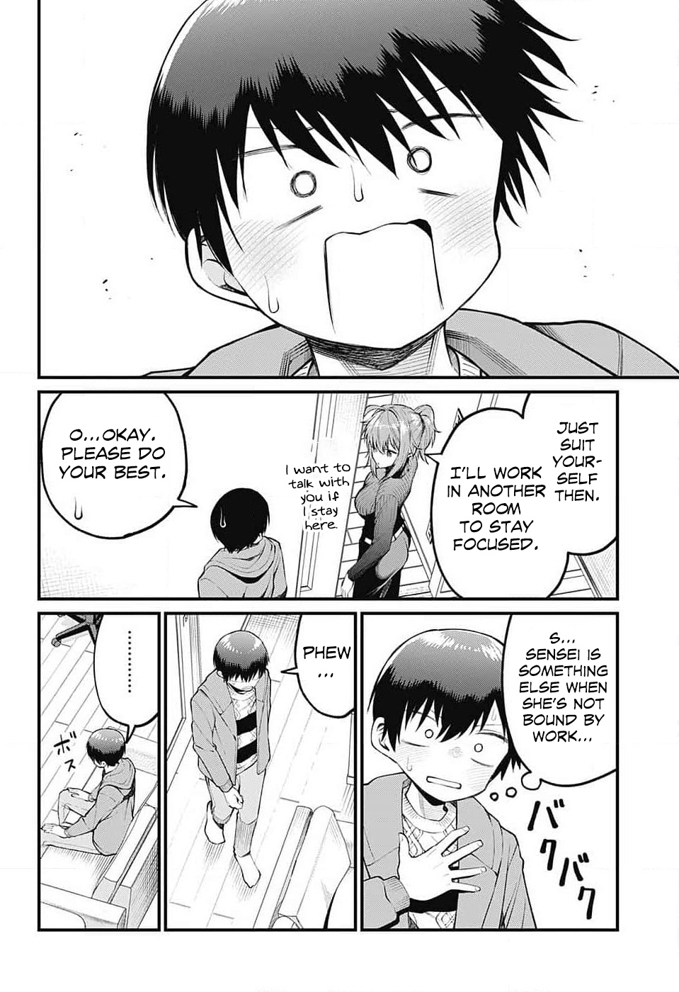 Akanabe-Sensei Doesn't Know About Embarrassment - Chapter 5: The Thing Sensei Likes